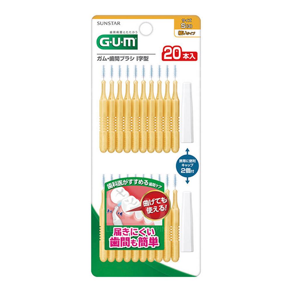 SUNSTARGUM INTERDENTAL BRUSH ITYPE SIZE 3 S 20PCS