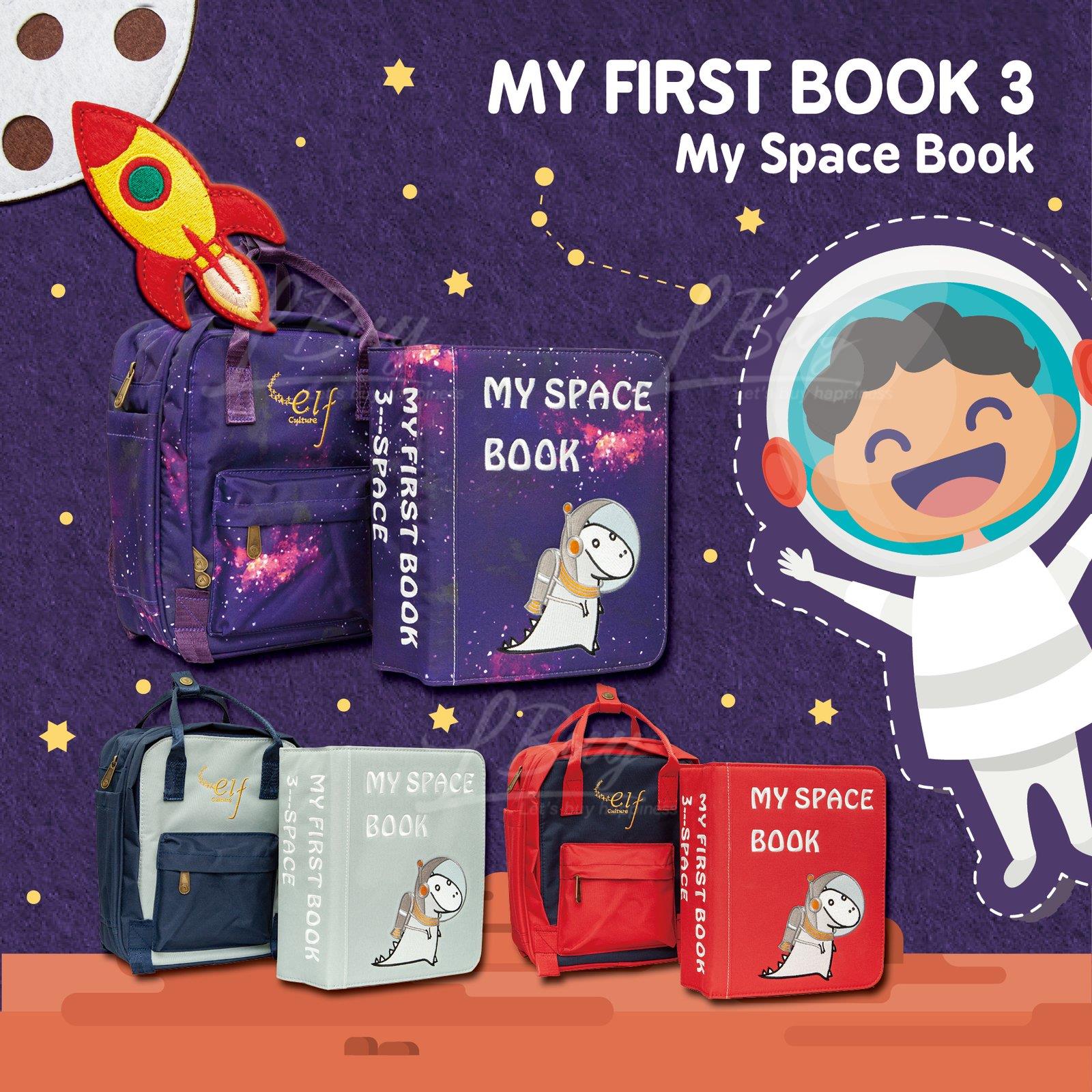 My First Book 3 - Space (4+)