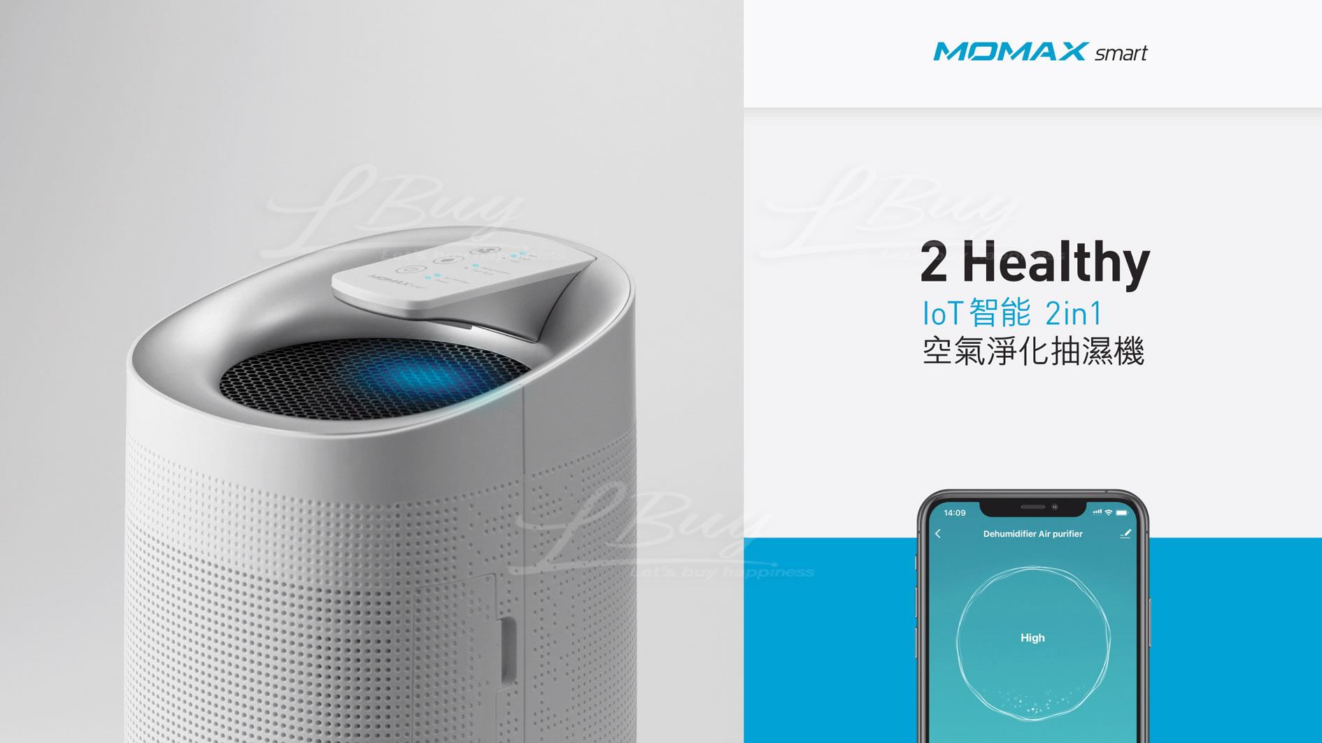 Momax 2 Healthy 2 in 1 智能空氣淨化抽濕機