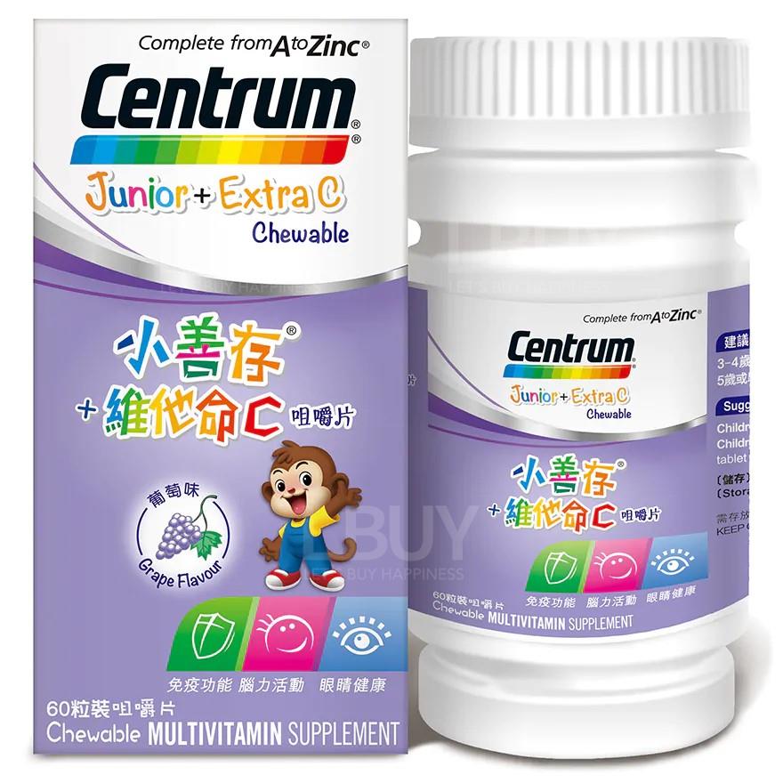 小善存+維他命C葡萄味咀嚼片60粒