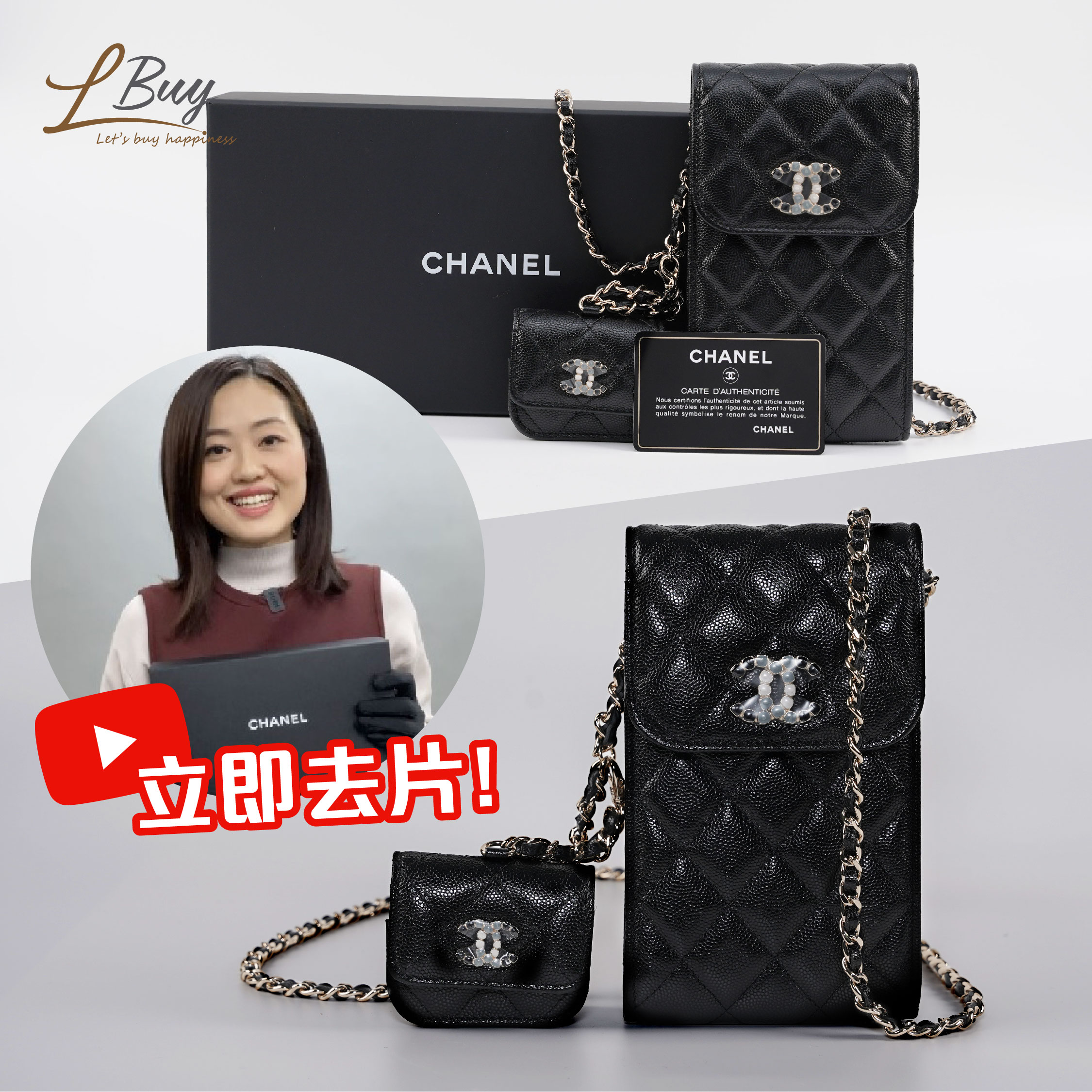 CHANEL-Chanel Phone and AirPods case with chain