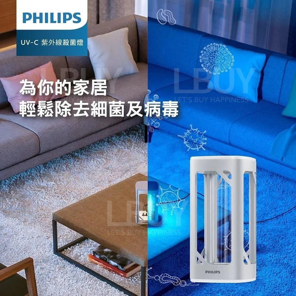 UV-C紫外線殺菌燈 PN9091