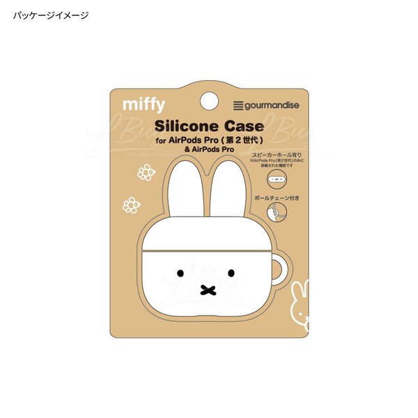 MIFFY-Miffy AirPods Pro（第二代）耳機殼白色Miffy款