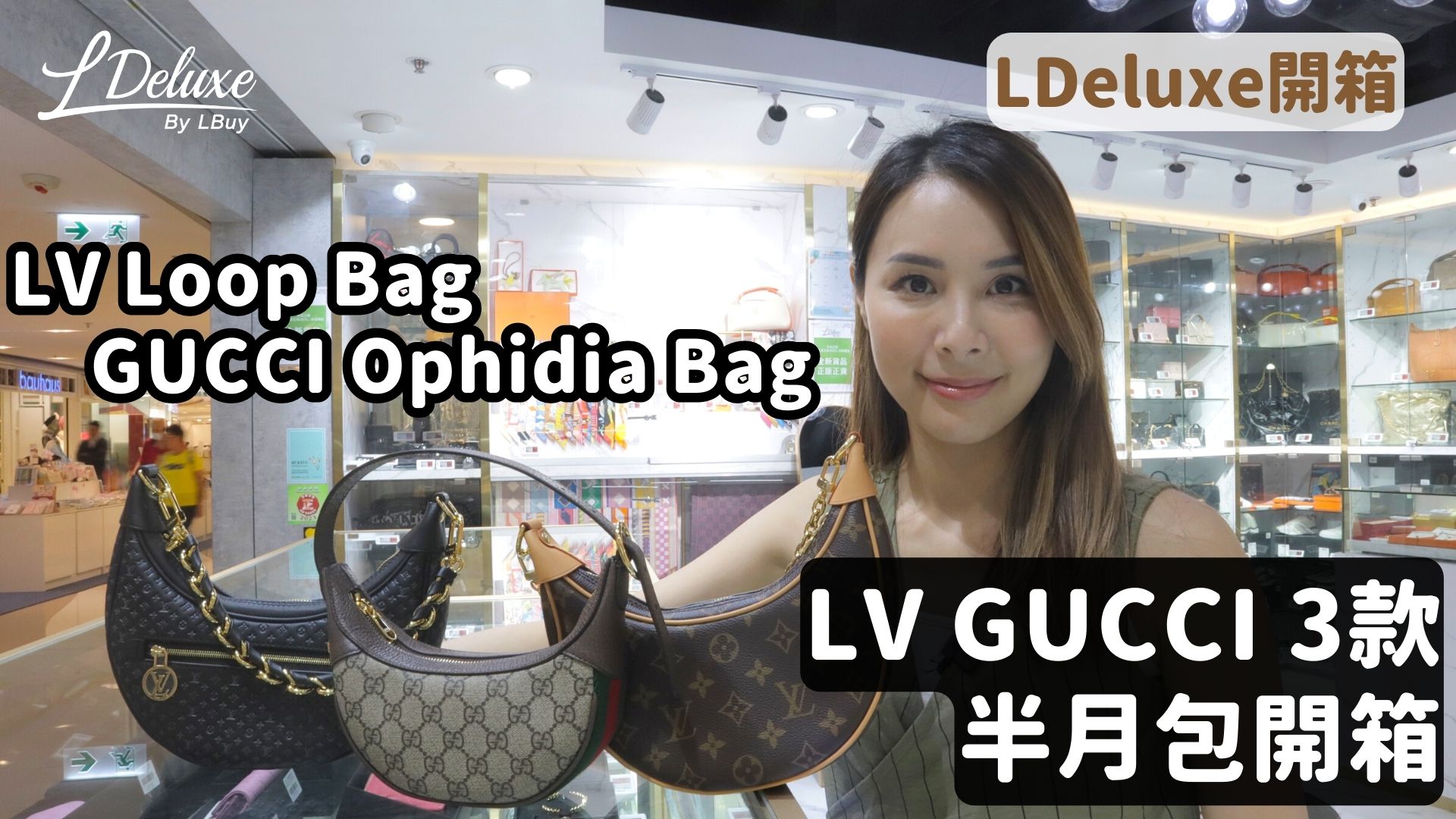 Shop Louis Vuitton MONOGRAM 2022 Cruise Loop (M81098) by ☆OPERA