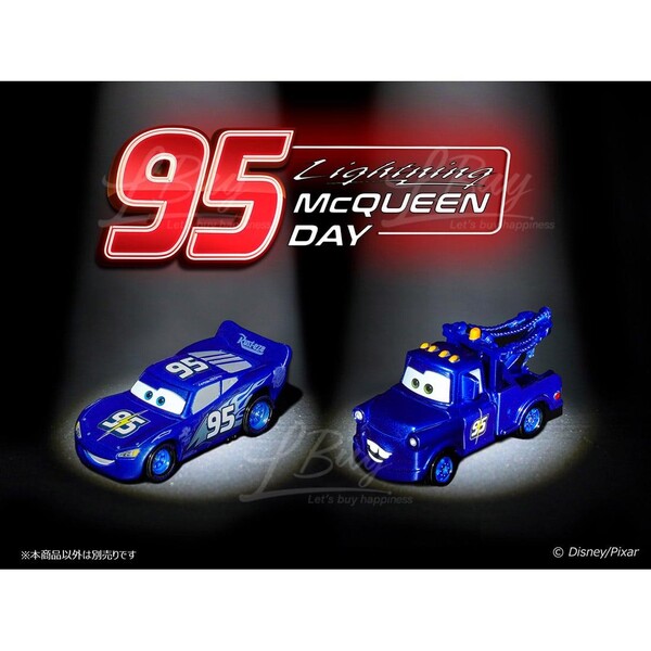 Tomica mcqueen sales