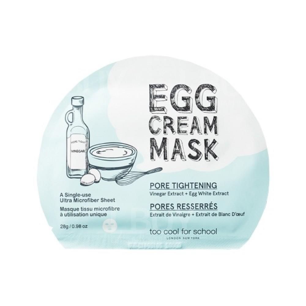 Too Cool For School雞蛋面膜(收緊毛孔)(1片)