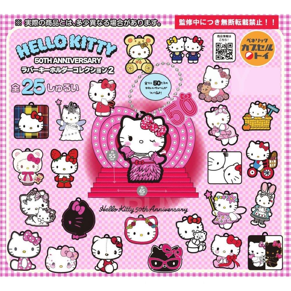 Hello Kitty 50th Anniversary Soft Plastic Charm Collection 2 Egg 25 Random 1