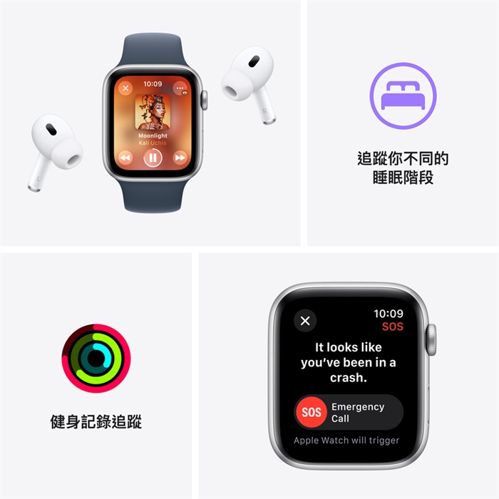 Apple Watch SE (第2 代) GPS 鋁金屬錶殼加運動手環| ahaa - 你的家電 