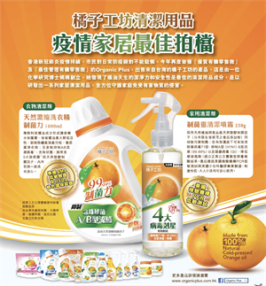 Angel's Heart(Nov2020)-Vol.174