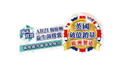 Probio7 AB21 專利護肺益生菌膠囊（30粒）