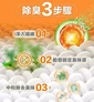 天然浓缩制菌去味洗衣精补充包 1500ml