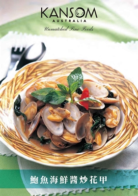 【鲍鱼海鲜酱食谱】鲍鱼海鲜酱炒花甲