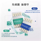 Probio7 修复整肠益生菌(全素) 30粒装