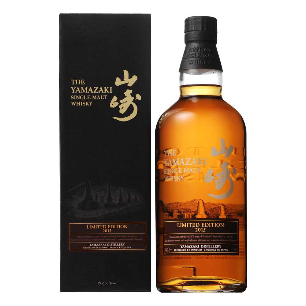 ⭐︎超美品⭐︎ 山崎 Limited Edition 2015 山崎2015年Yamazaki 2015 Limited Edition (700ml) | Wine Peers