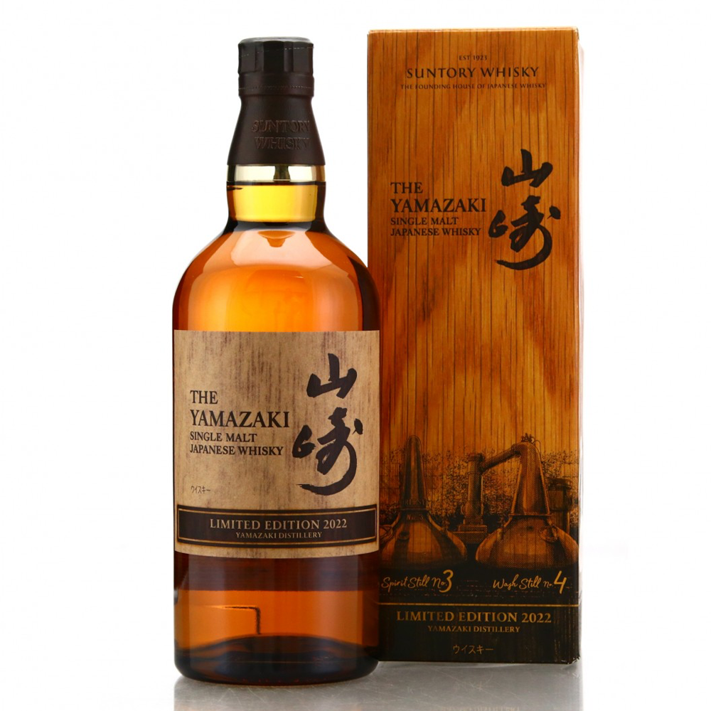 山崎Yamazaki 2022 Limited Edition (700ml) | Wine Peers 酒朋知己