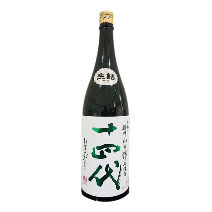 十四代中取り純米吟醸播州山田錦 上諸白 純米大吟釀 生詰 (1800ml