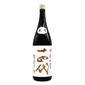 十四代 中取り播州愛山 上諸白 純米大吟釀 生詰 (1800ml)