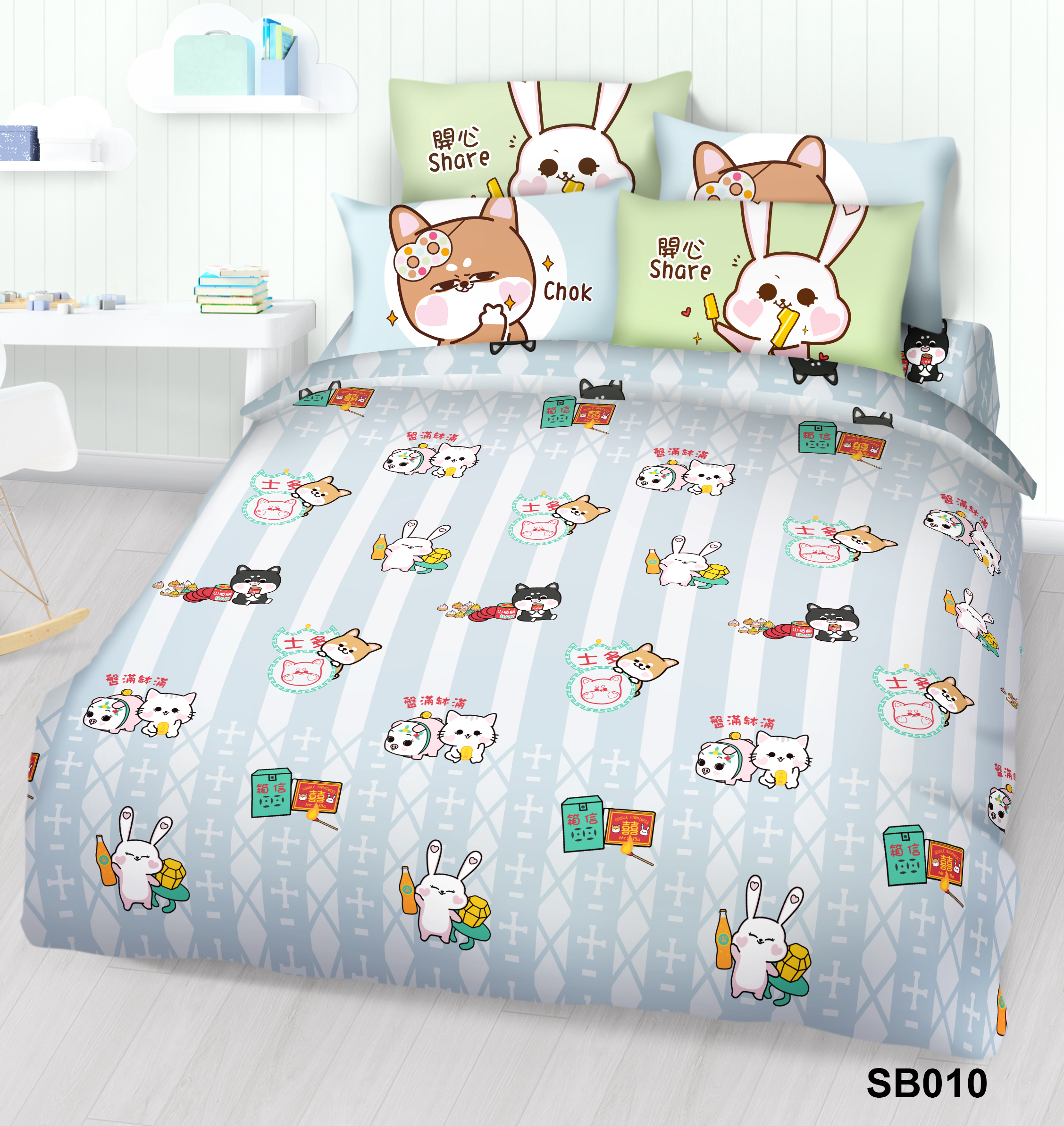 100% Cotton Cartoon Series - Sumikkogurashi  #SB010