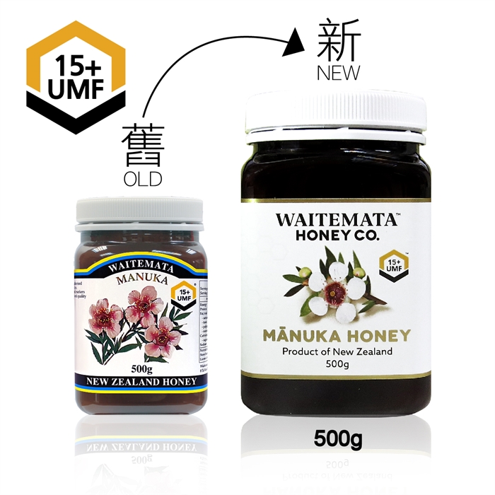 WIATEMATAUMF15 Active Manuka 500g | Main Page | Main Page