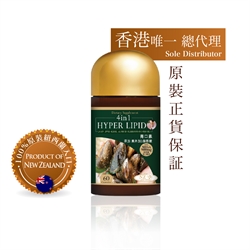 新西兰NZ Discovery强效青口关节素9000mg(60粒)