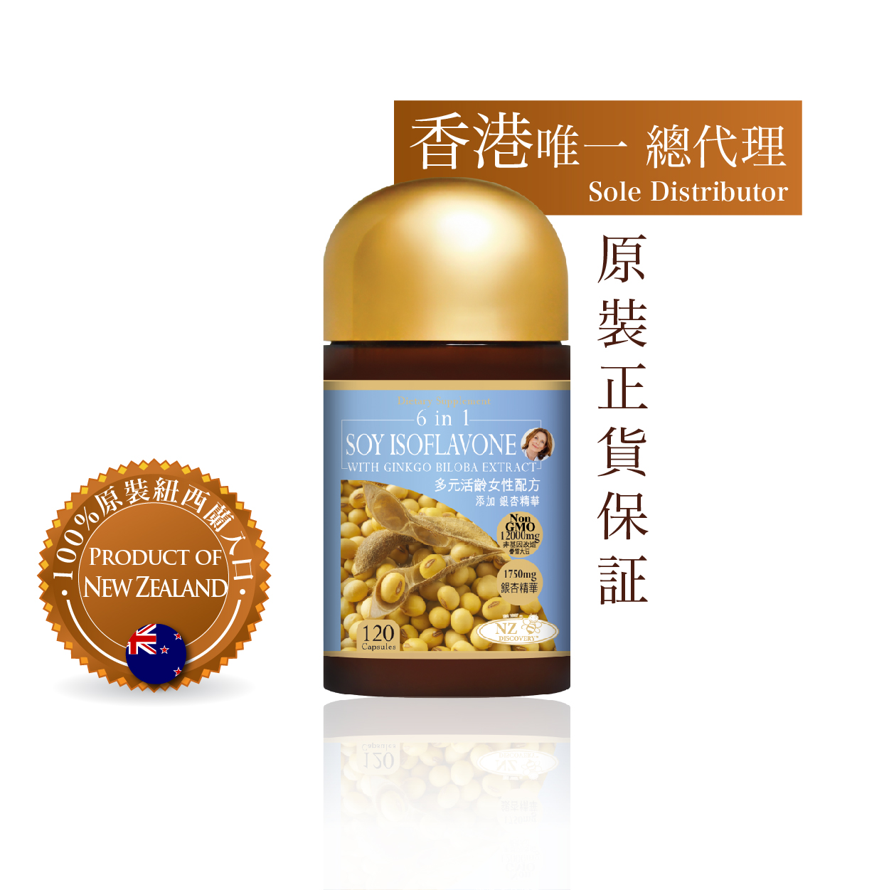 NZ Discovery 6 in 1 Soy Isoflavone with Biloba Extract