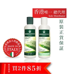 $242.3 (2 pcs 15% off) Herbatint Shampoo + Royal Cream