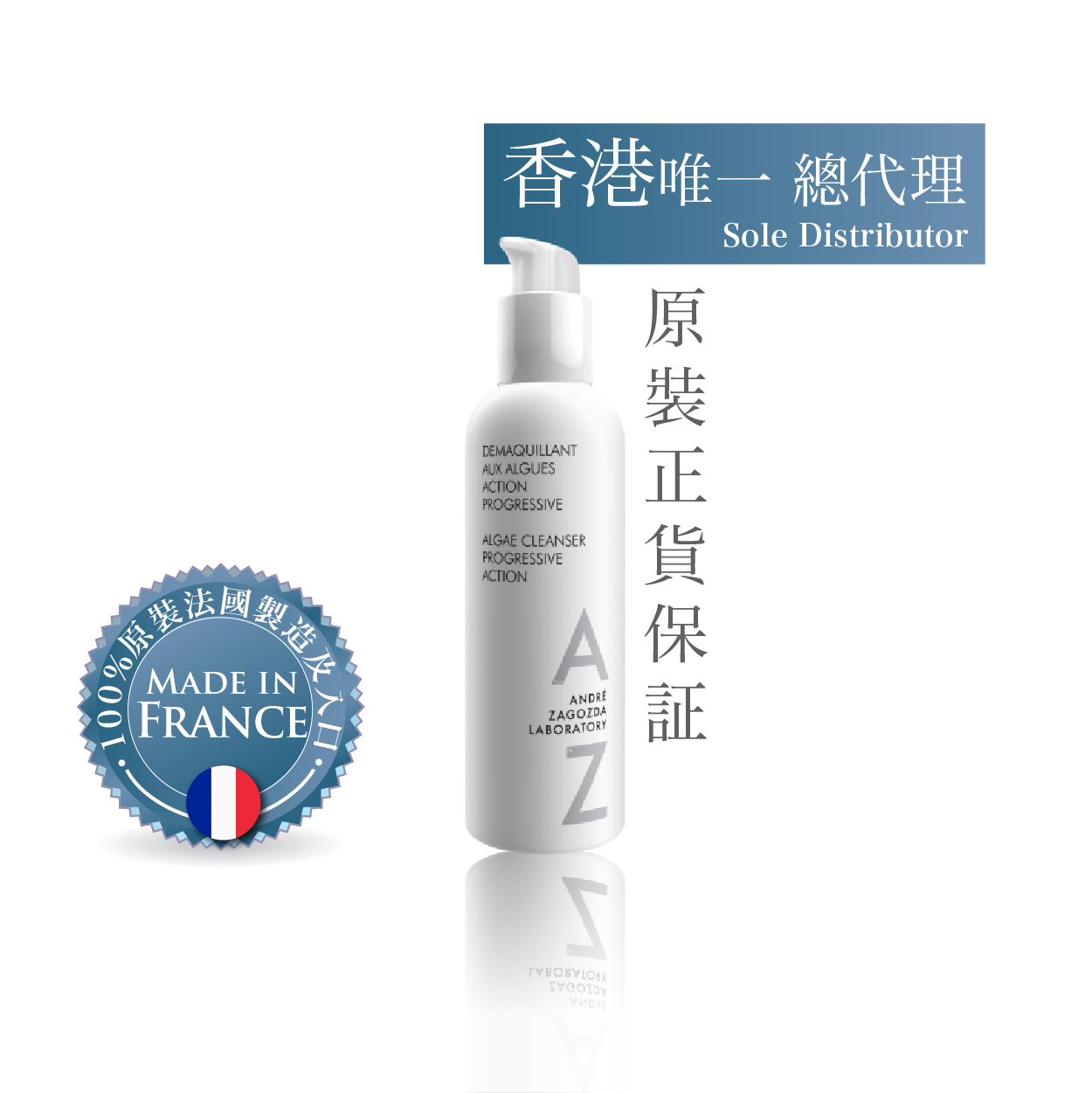 AZ Algae Cleanser for Progessive Action