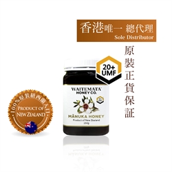 WIATEMATAUMF 20 Active Manuka 250g