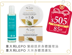 $505 (2 Pcs 15% off )Lepo Skin Remedy Moisturizing FaceHandBody Cream+Bodylift  Dry Body (Plastic bag fee $4 is included)