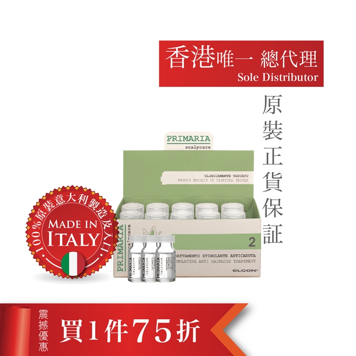 $410 (75折)意大利 Elgon 強效濃髮再生精華素2