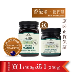 $215 (買500g送250g) 紐西蘭NELSON HONEY 麥盧卡MG85 蜂蜜