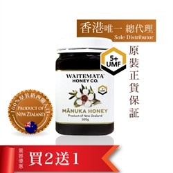 $576 (買2送1) 紐西蘭WAITEMATA UMF5+ 麥盧卡蜂蜜 (500g)