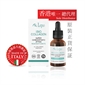 LEPO BIO Collagen Serum