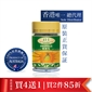 澳洲高效蜂胶精华500mg(180粒)