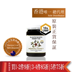 WIATEMATAUMF 10 Active Manuka 250g