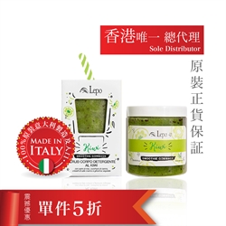 $149.5 (單件5折) - 意大利LEPO奇異果晶透柔膚身體磨砂膏