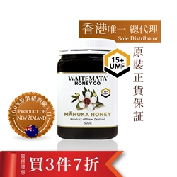 $2373 (3件7折) - 紐西蘭WAITEMATA UMF15+ 麥盧卡蜂蜜 (500g)
