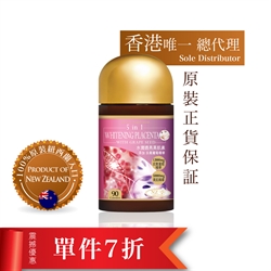 $399 (單件7折) - 紐西蘭NZ Discovery水潤透亮美肌素(90粒)