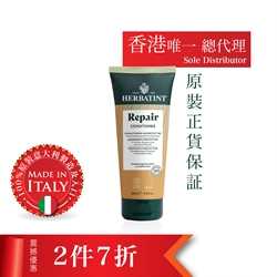 $249 (兩件7折) - 意大利HERBATINT99%天然有機修護護髮素200ml