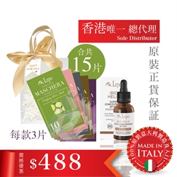 $488 (52折)意大利 Lepo 蝸牛 Bio Helix 奇蹟修復再生精華+15片 LEPO面膜10ML