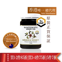 WAITEMATAUMF 5 Active Manuka 500g