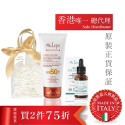 $448 (2件75折) 意大利 Lepo Bio COLLAGEN 膠原光感水嫩精華 + 意大利LEPO面部防曬SPF50 50ML