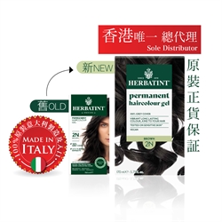HERBATINT Hair Gel 2N (Brown)