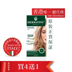 意大利HERBATINT有机草本染发10DR (浅金铜色)