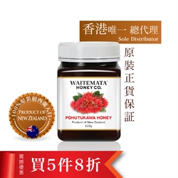 WAITEMATA Pohutukawa 500g