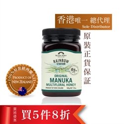 NELSON Active Manuka MG85 500g