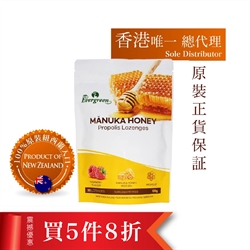 New Zealand EVERGREEN Manuka Honey MGO80+ Propolis Throat Lozenges (30 lozenges)