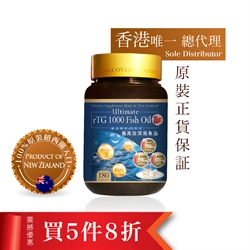紐西蘭NZ Discovery 醫療級最高級別 rTG 形式優質深海魚油1000mg (180粒) 