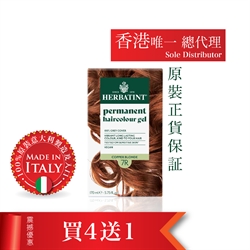 意大利HERBATINT有机草本染发7R (金黄红铜色)
