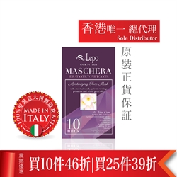 LEPO MOISTURIZING FACE MASK